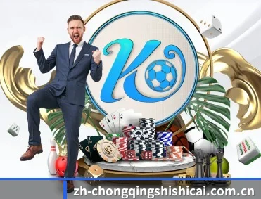 重庆时时彩 APP 深度功能